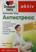 Доппельгерц актив Антистресс
